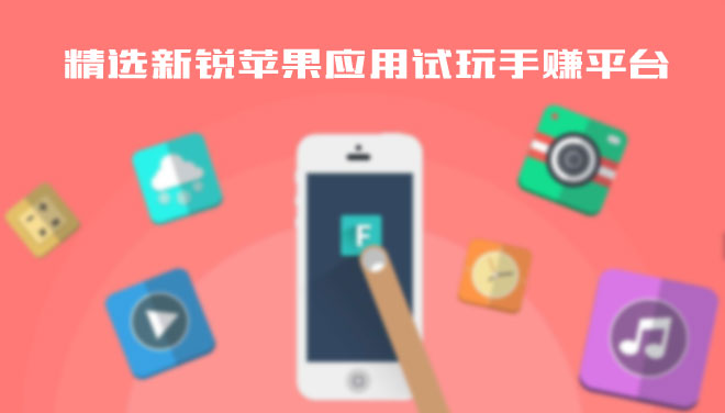 哆啦赚平台