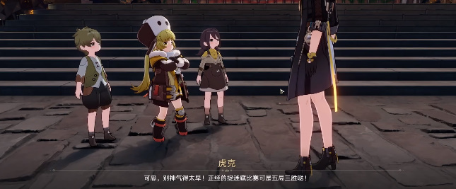 鼹鼠党成员