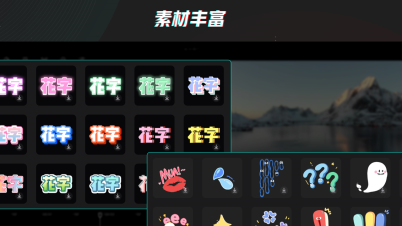 剪映专业版
