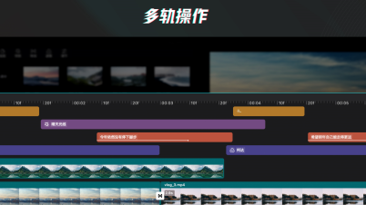 剪映专业版