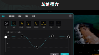 剪映专业版