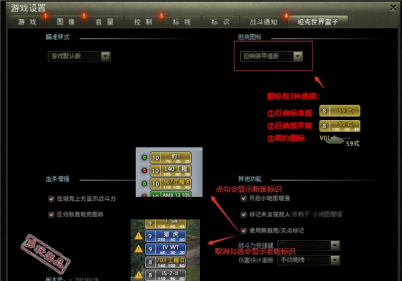 偶游坦克世界盒子