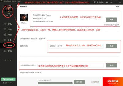 偶游坦克世界盒子
