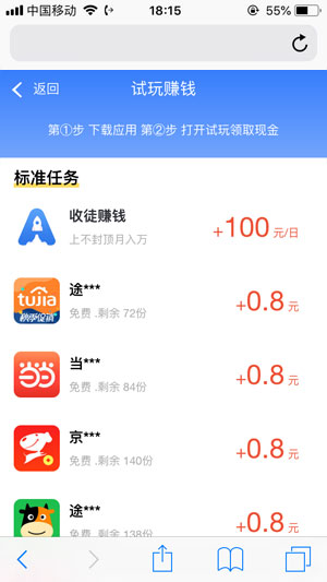 中心火箭