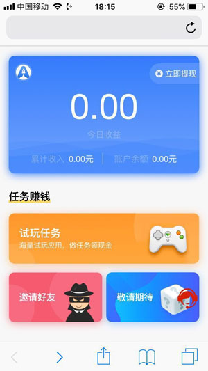 中心火箭