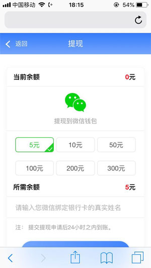 中心火箭