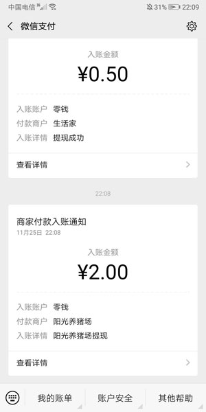 养猪场