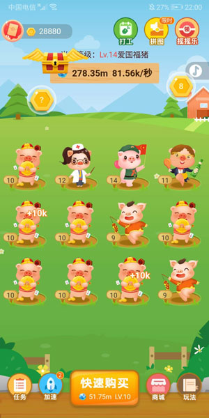 养猪场