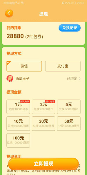 养猪场