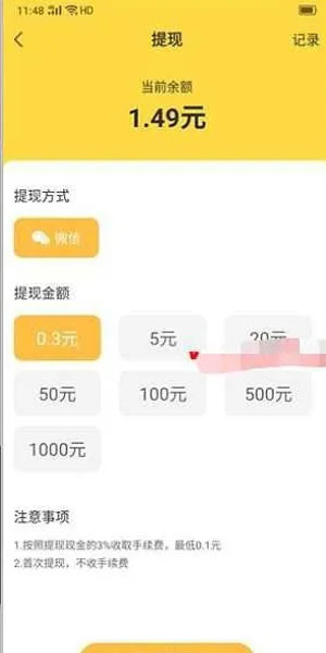 招财犬