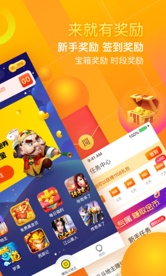 闲来斗地主