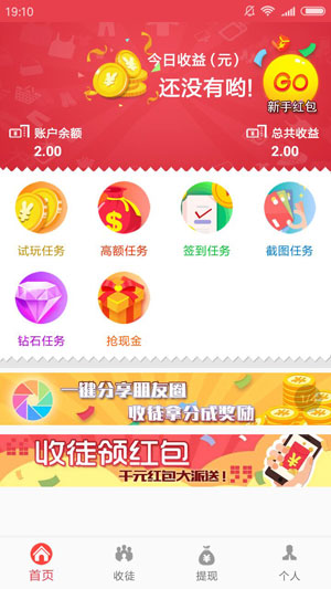 ​赚宝