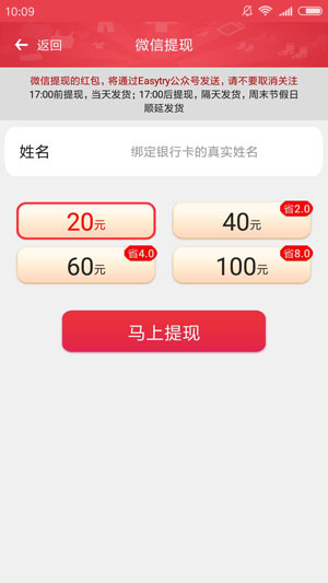 ​赚宝