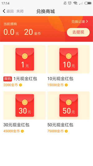 天天快报