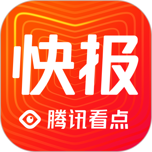 天天快报