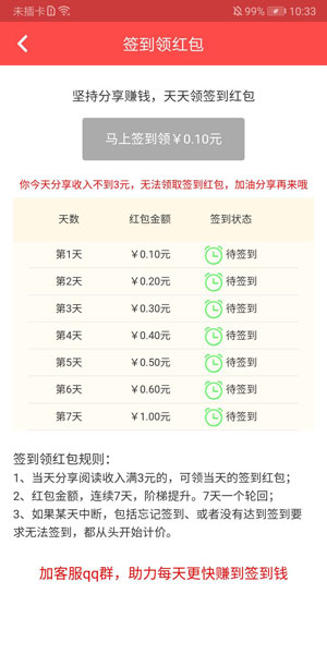 大五福红包