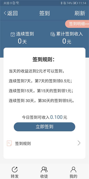 水果联盟