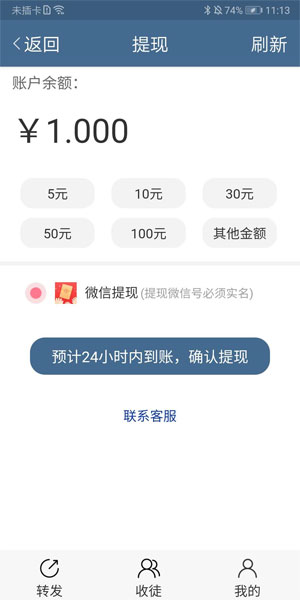 水果联盟