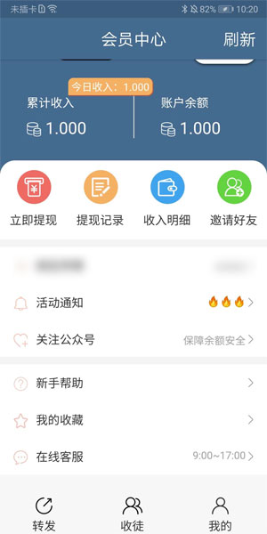 水果联盟